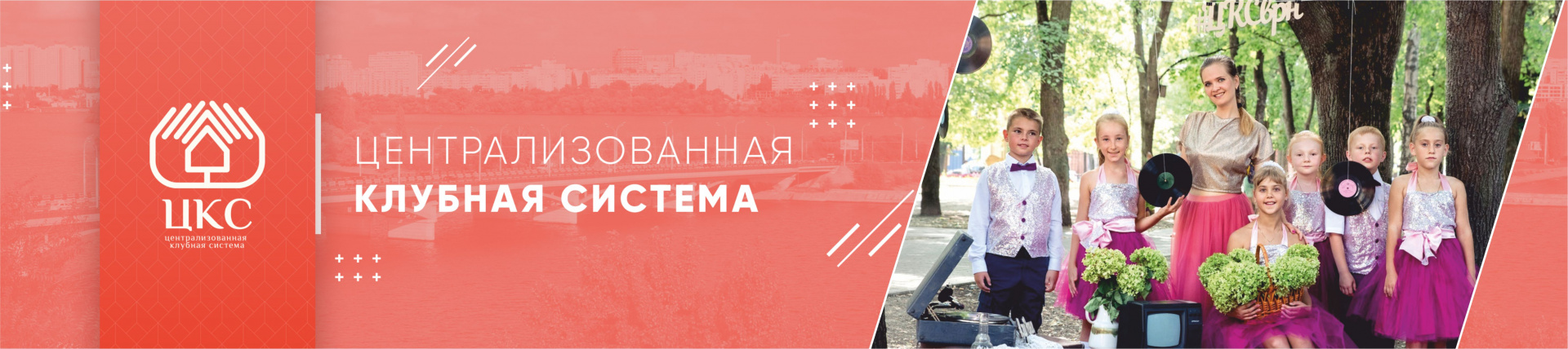 Баннер2