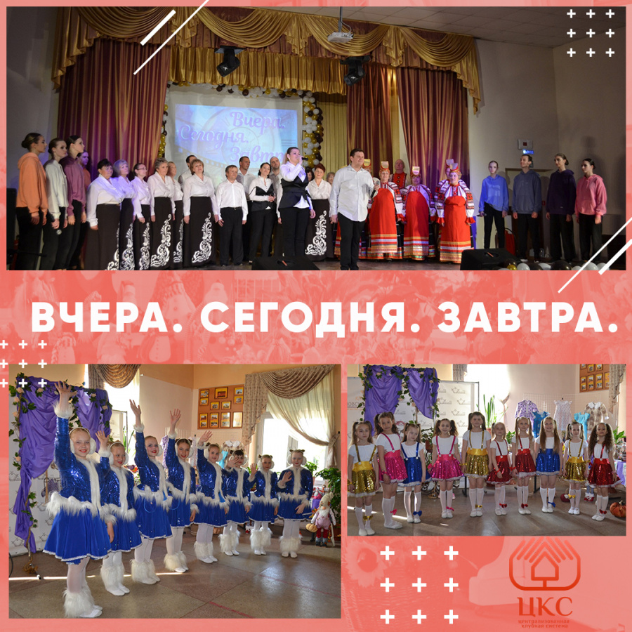 Отчётный концерт клуба "Масловский" Отчётный концерт клуба "Масловский"