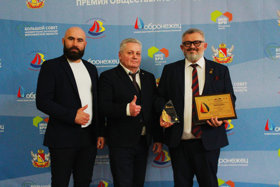 Премию "Добронежец" получил Воронежский Дом Дружбы Премию "Добронежец" получил Воронежский Дом Дружбы
