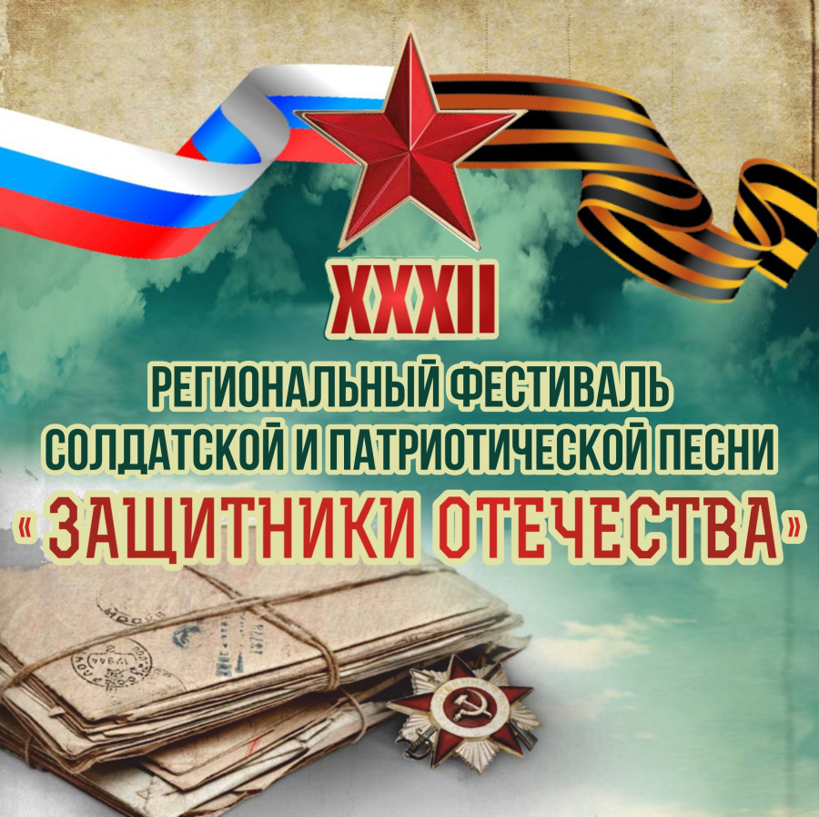 Приглашаем к Участию Приглашаем к Участию