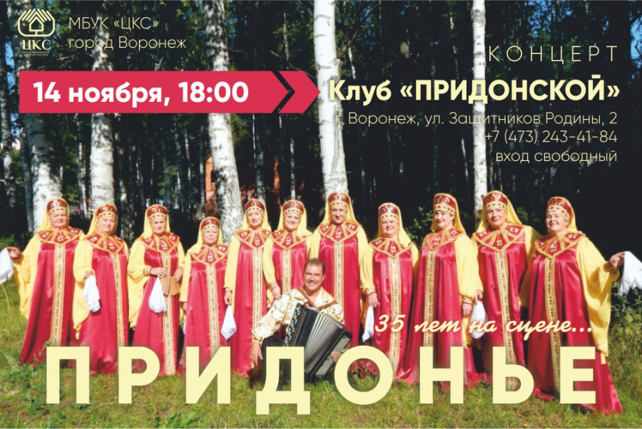 35 лет на сцене! 35 лет на сцене!