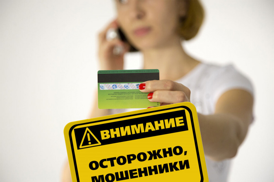 Как распознать мошенника? Что делать? Как распознать мошенника? Что делать?