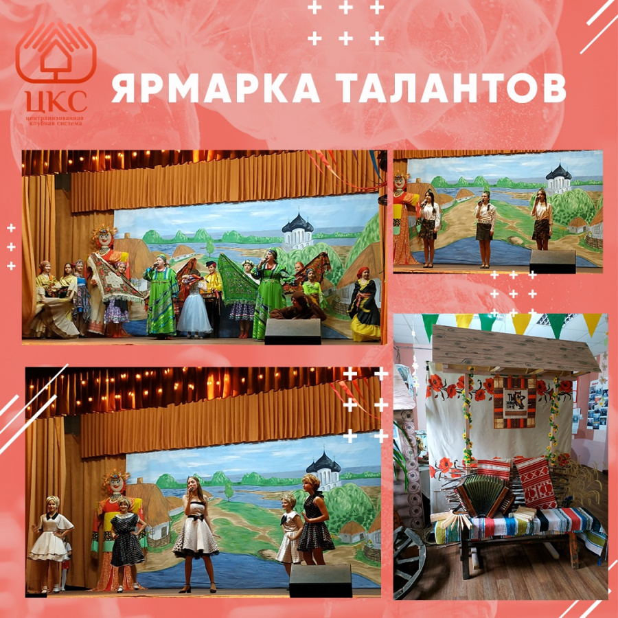 Отчётный концерт клуба "Краснолесье" Отчётный концерт клуба "Краснолесье"