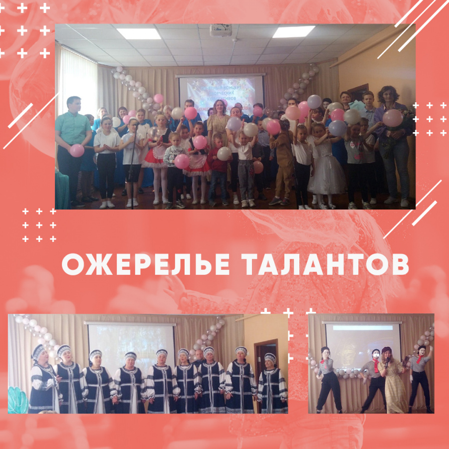 Отчётный концерт Клуба "Подклетное" Отчётный концерт Клуба "Подклетное"