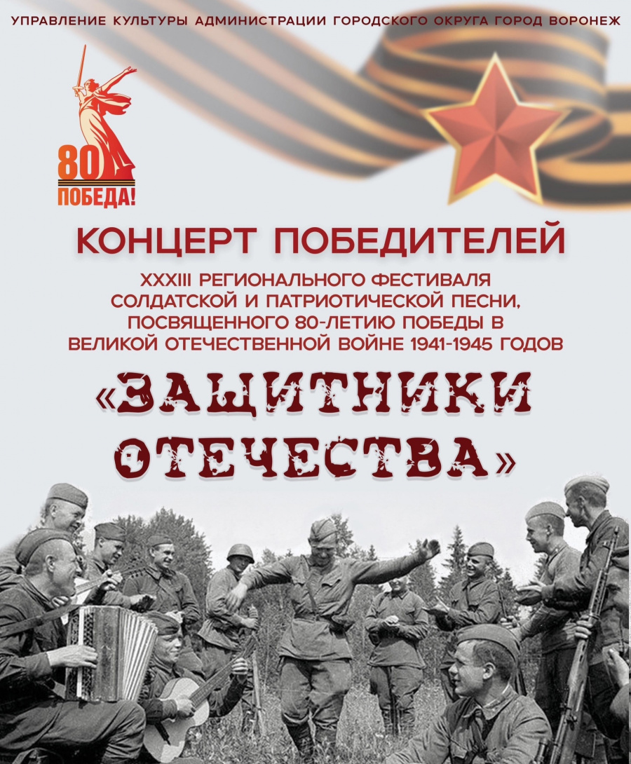 Лучшие концертные номера Регионального фестиваля "Защитники Отечества" в клубах "ЦКС"