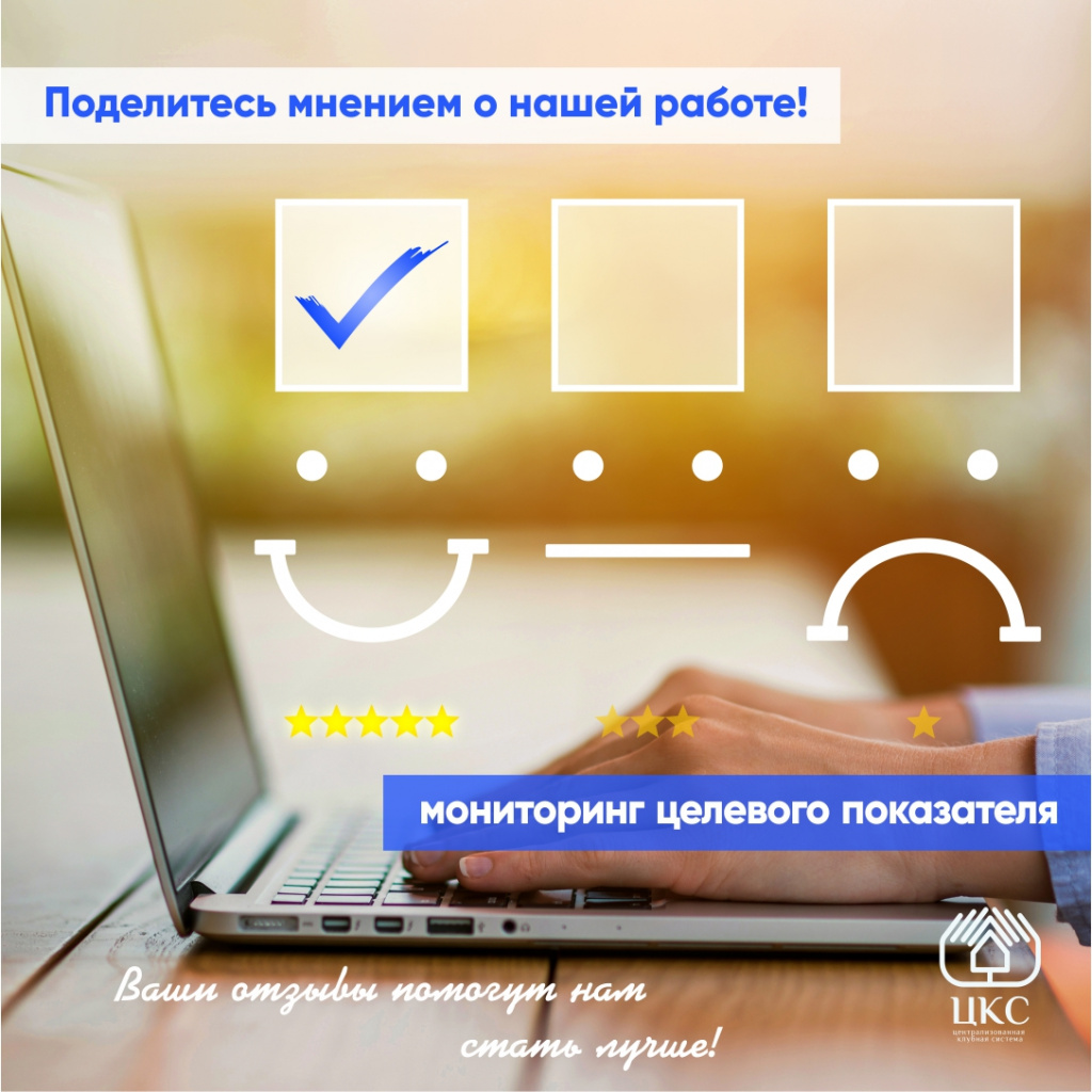 ЦКС- Посты ВК.jpg