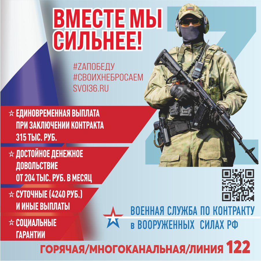 Баннер 900х900 пп для социальных сетей.jpg Баннер 900х900 пп для социальных сетей.jpg